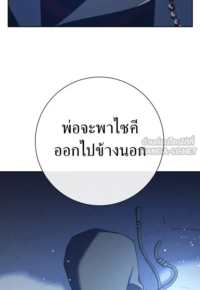 หน้า 120 จาก 168