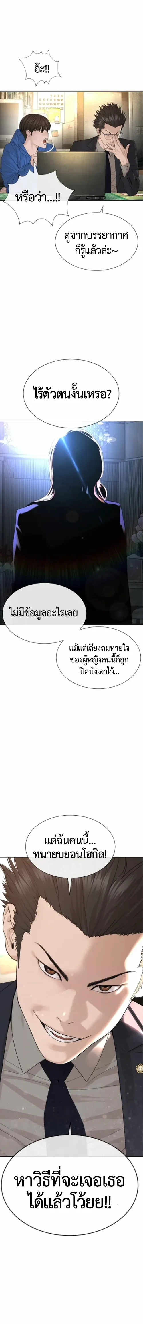 หน้า 36 จาก 36