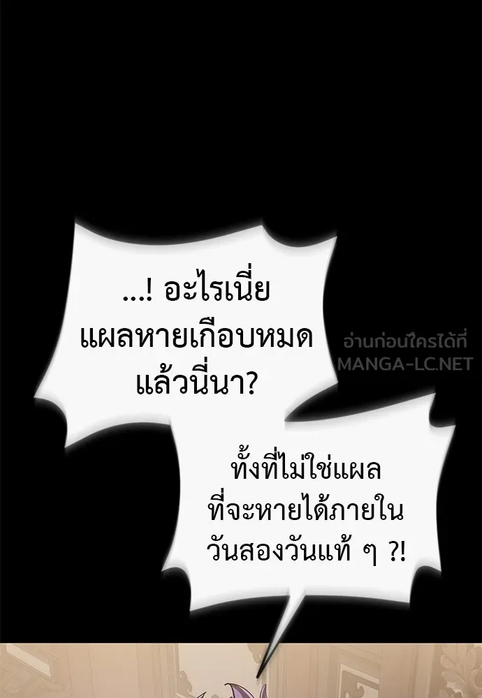 หน้า 105 จาก 209
