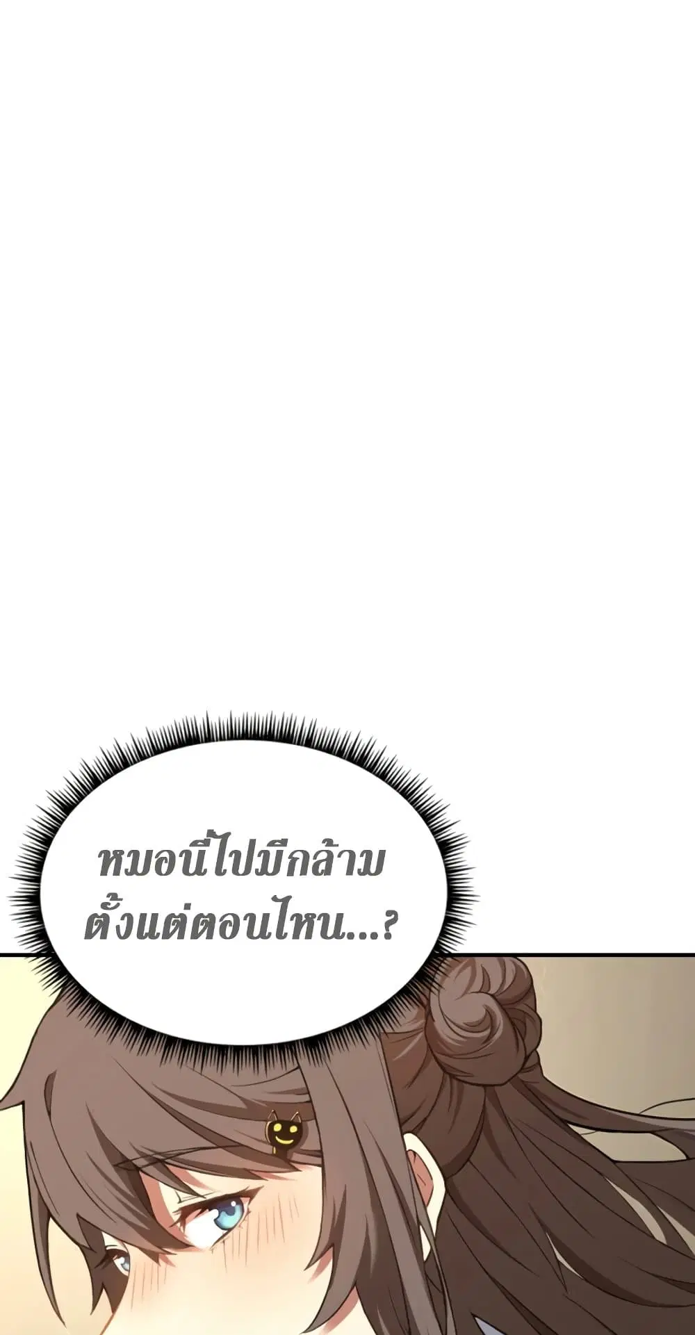 หน้า 19 จาก 71