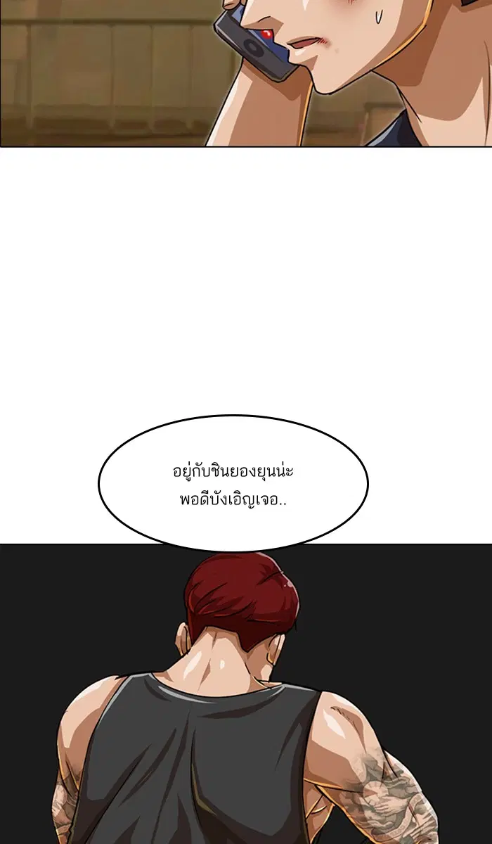 หน้า 111 จาก 156