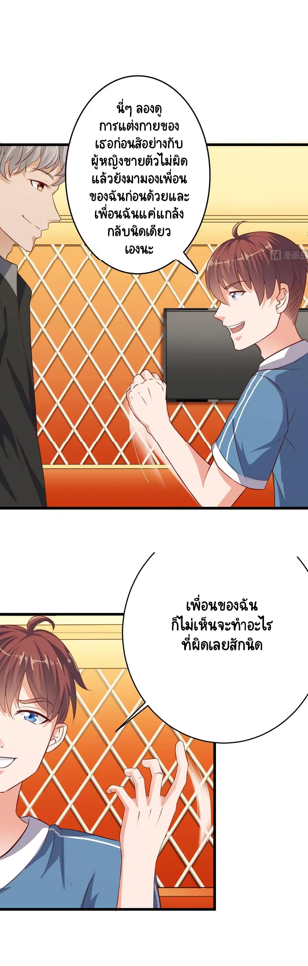 หน้า 4 จาก 23