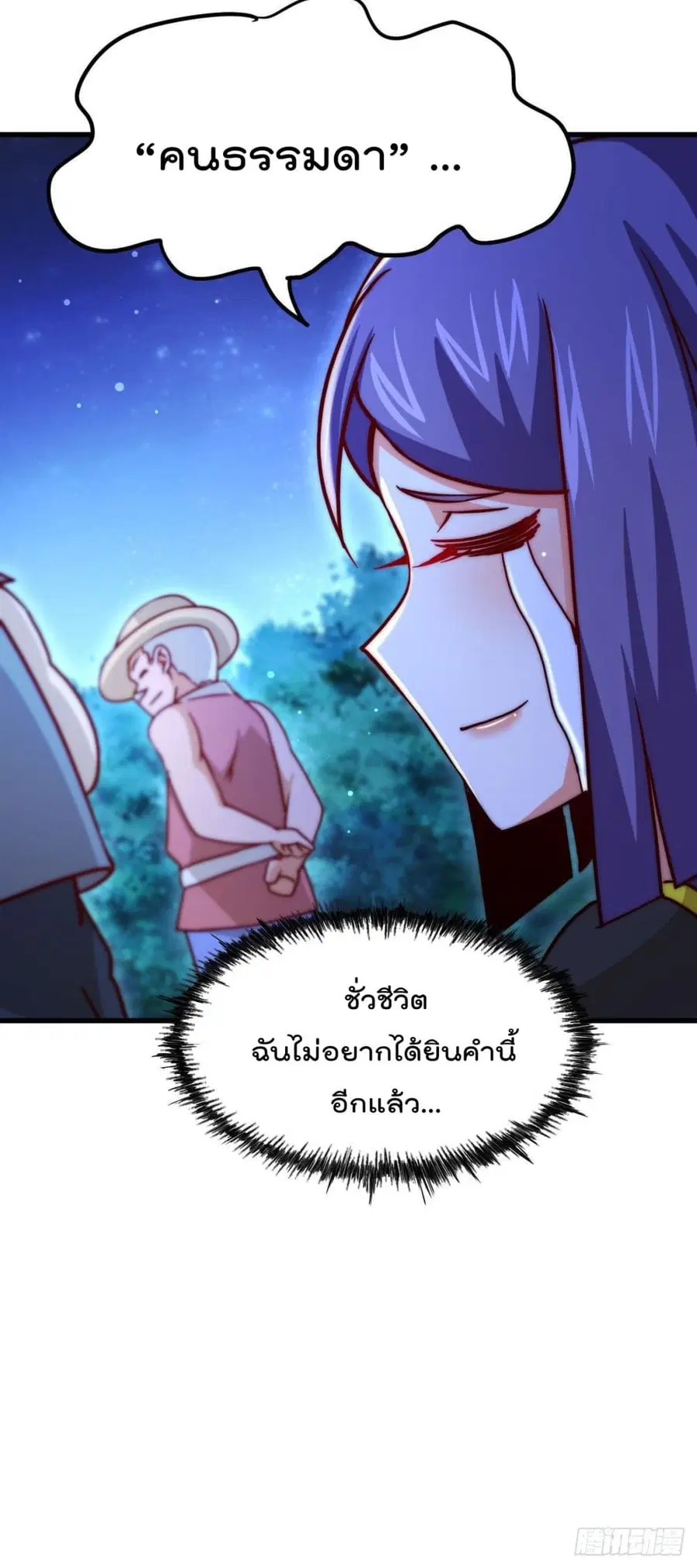 หน้า 67 จาก 68