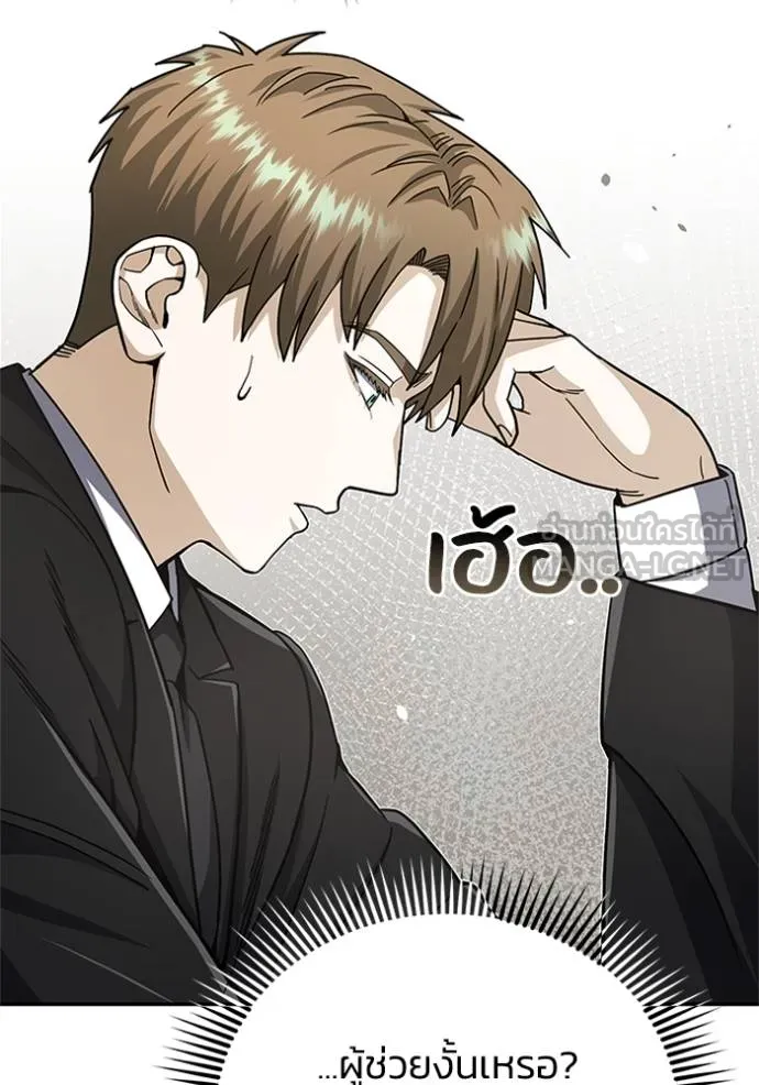 หน้า 144 จาก 157
