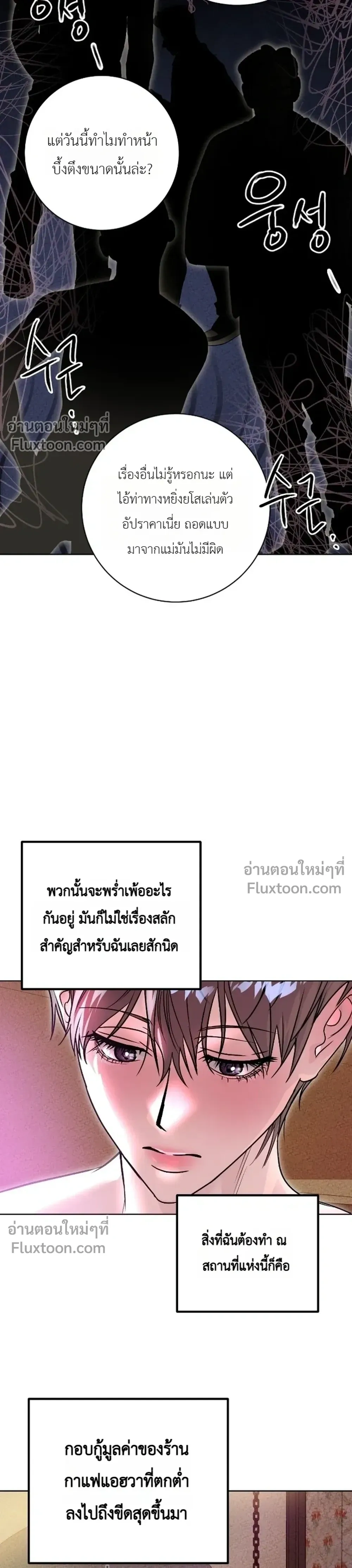 หน้า 15 จาก 33