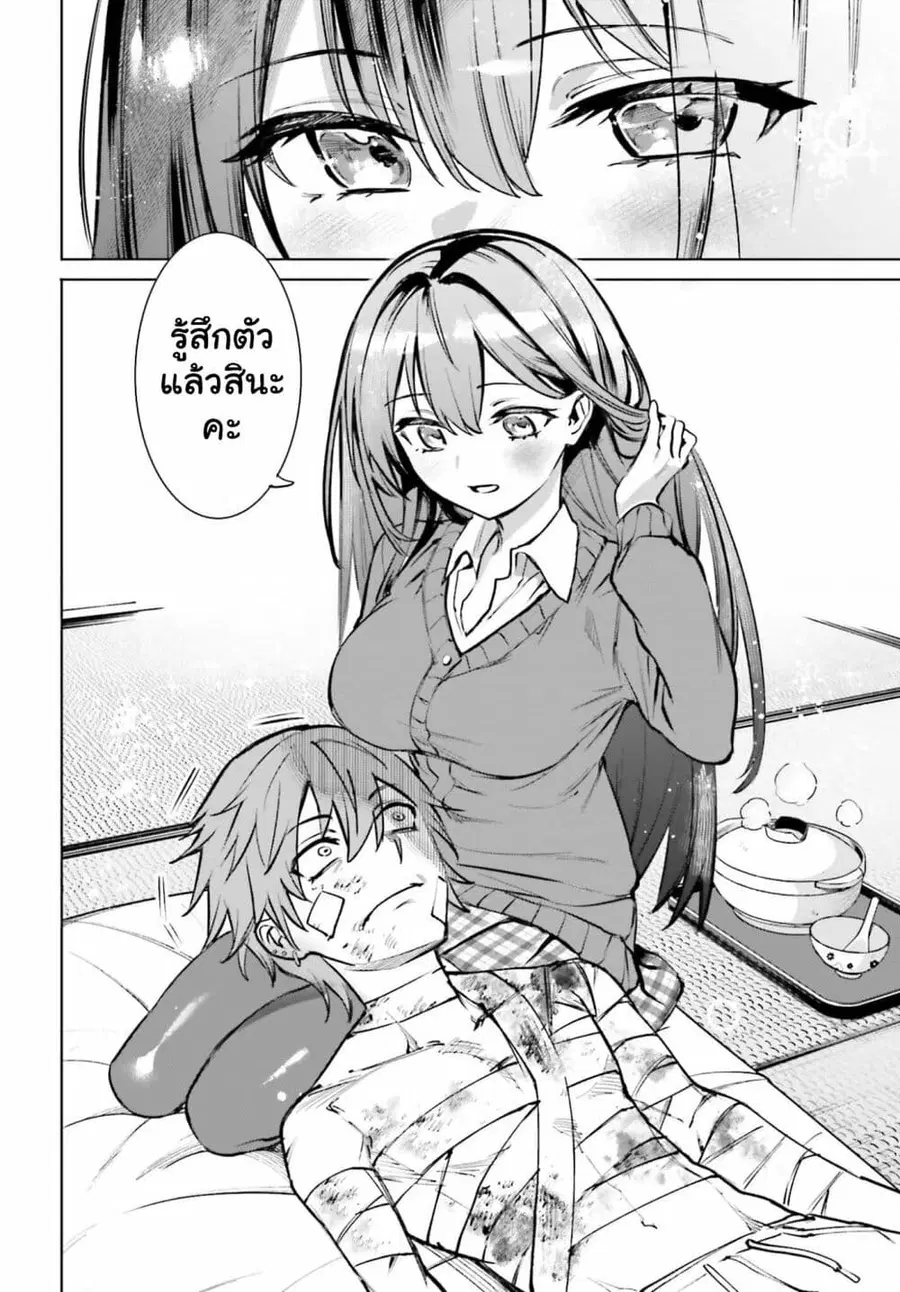 หน้า 14 จาก 37
