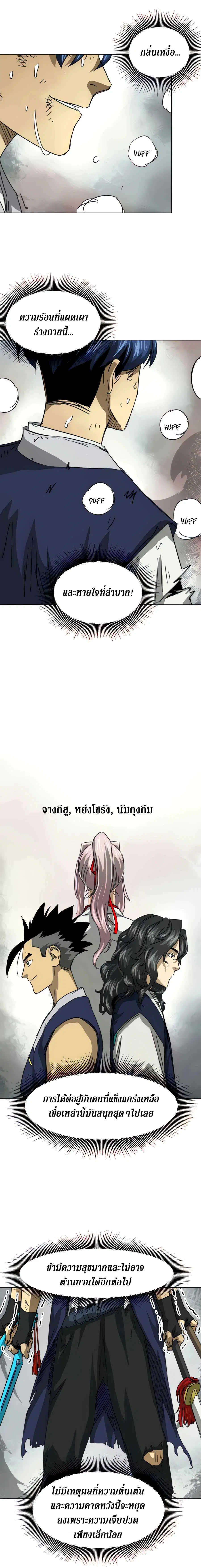 หน้า 11 จาก 54