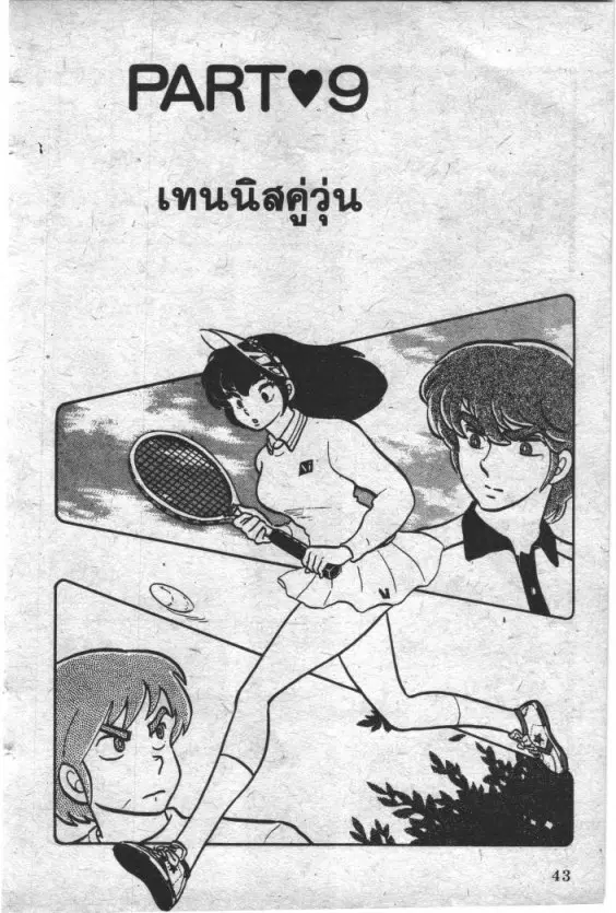 หน้า 1 จาก 20