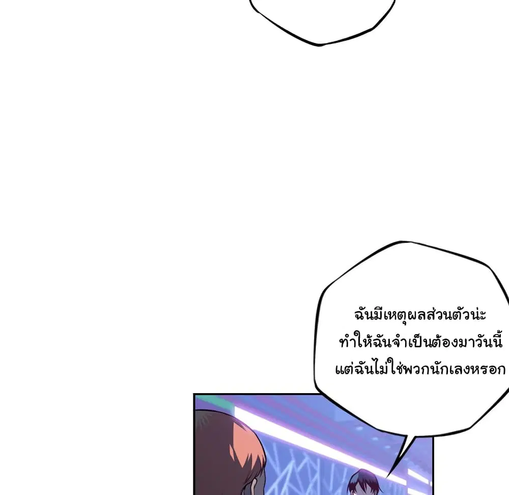 หน้า 56 จาก 129