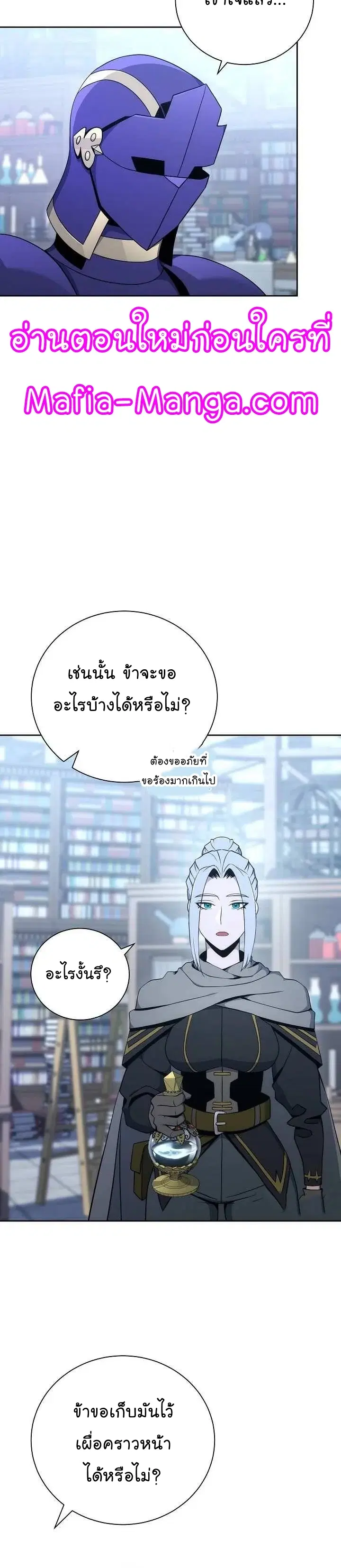 หน้า 15 จาก 43