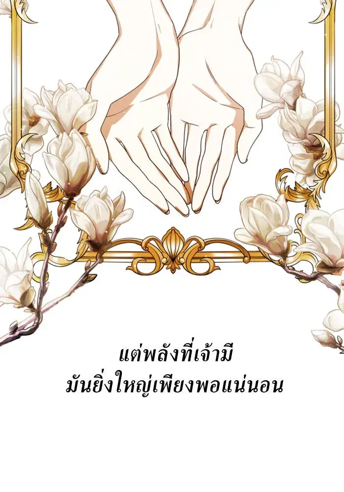 หน้า 64 จาก 172