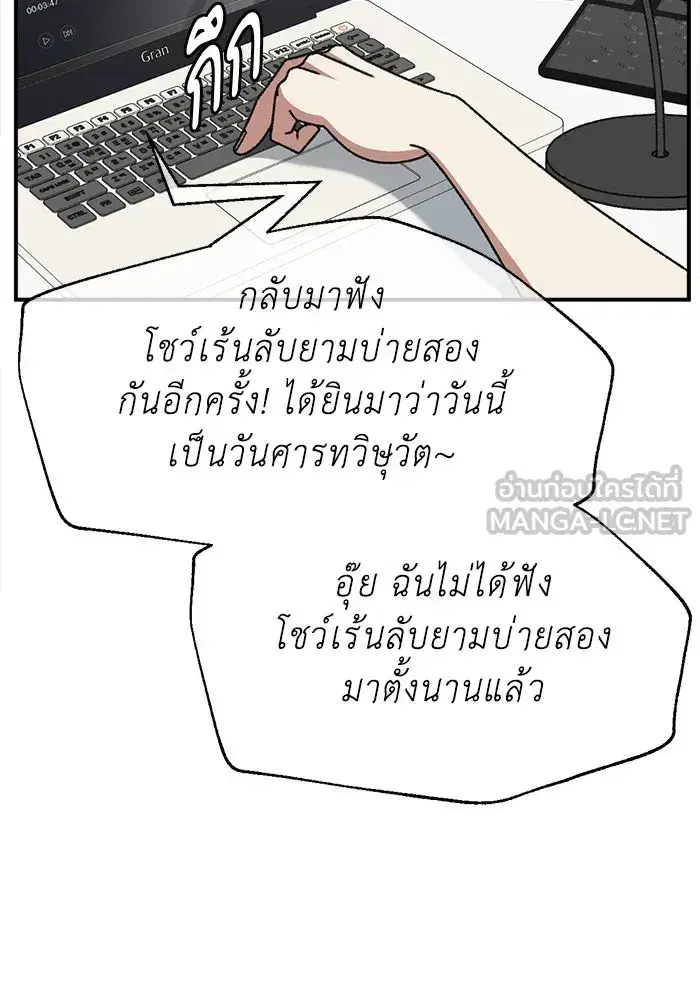 หน้า 72 จาก 165