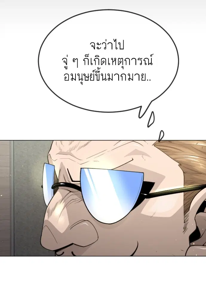 หน้า 143 จาก 172