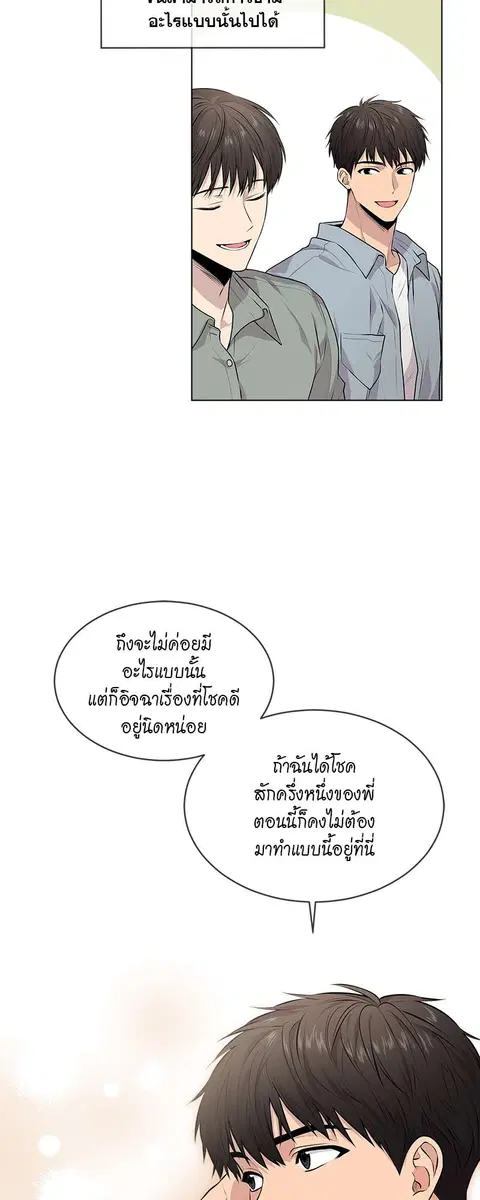 หน้า 51 จาก 56