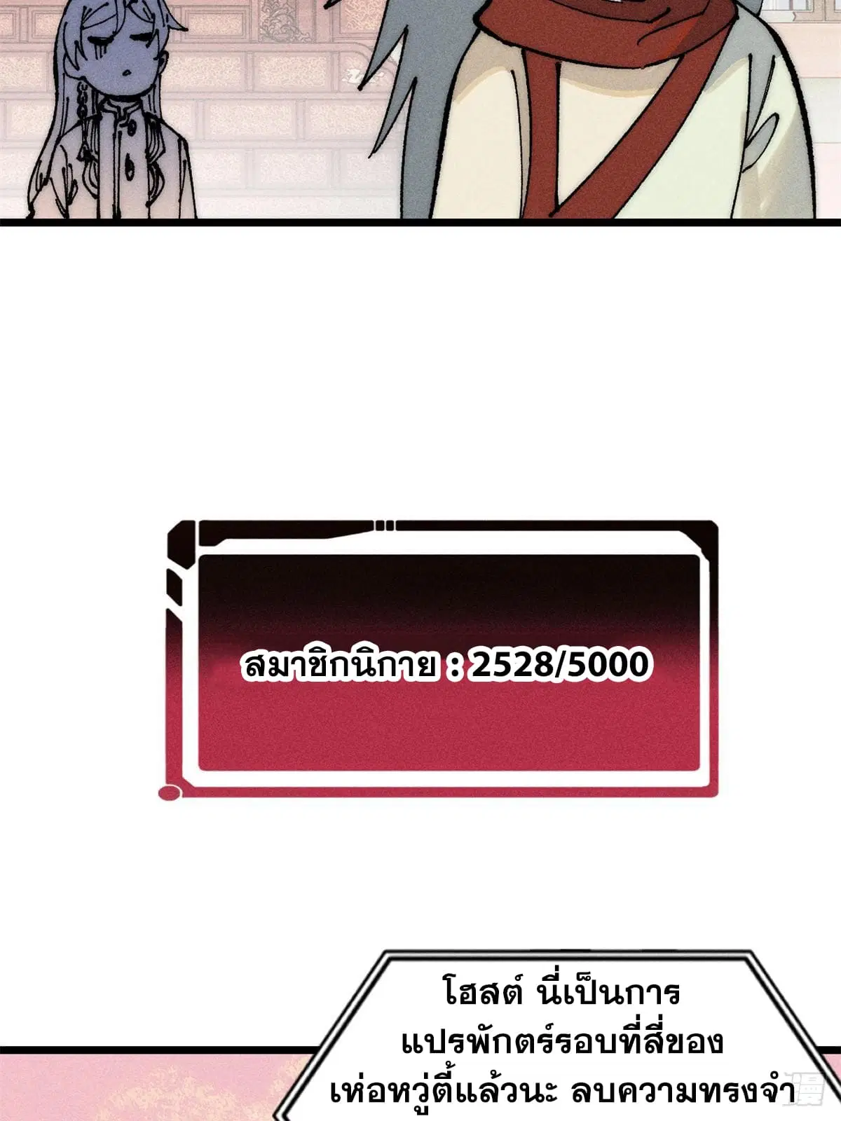 หน้า 33 จาก 73