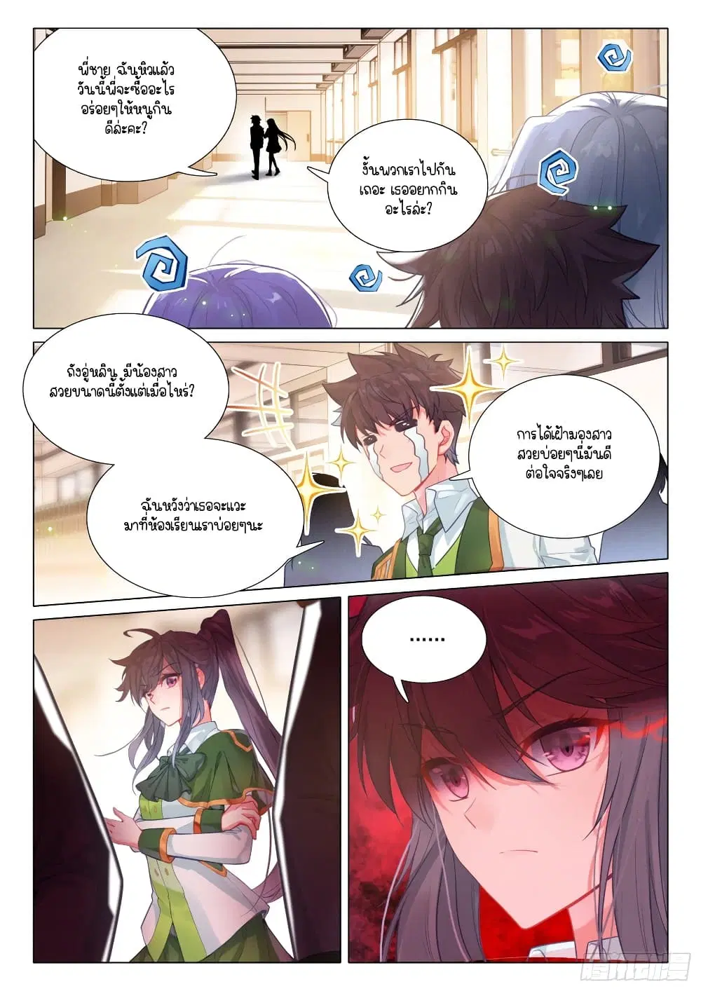 หน้า 5 จาก 16