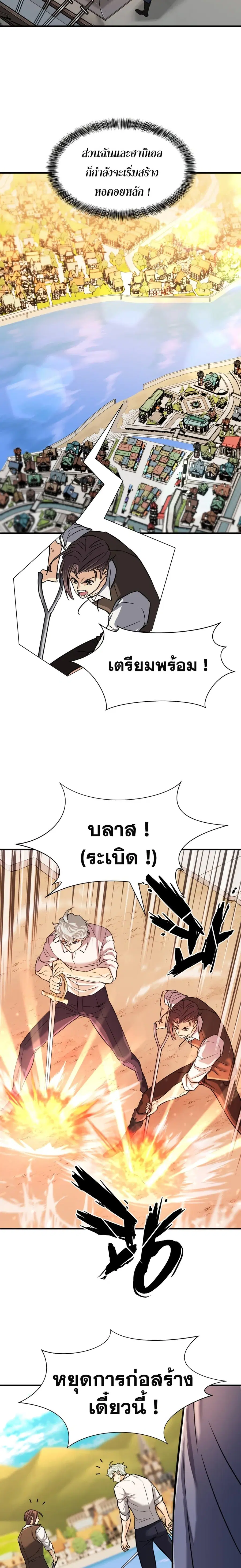 หน้า 23 จาก 25