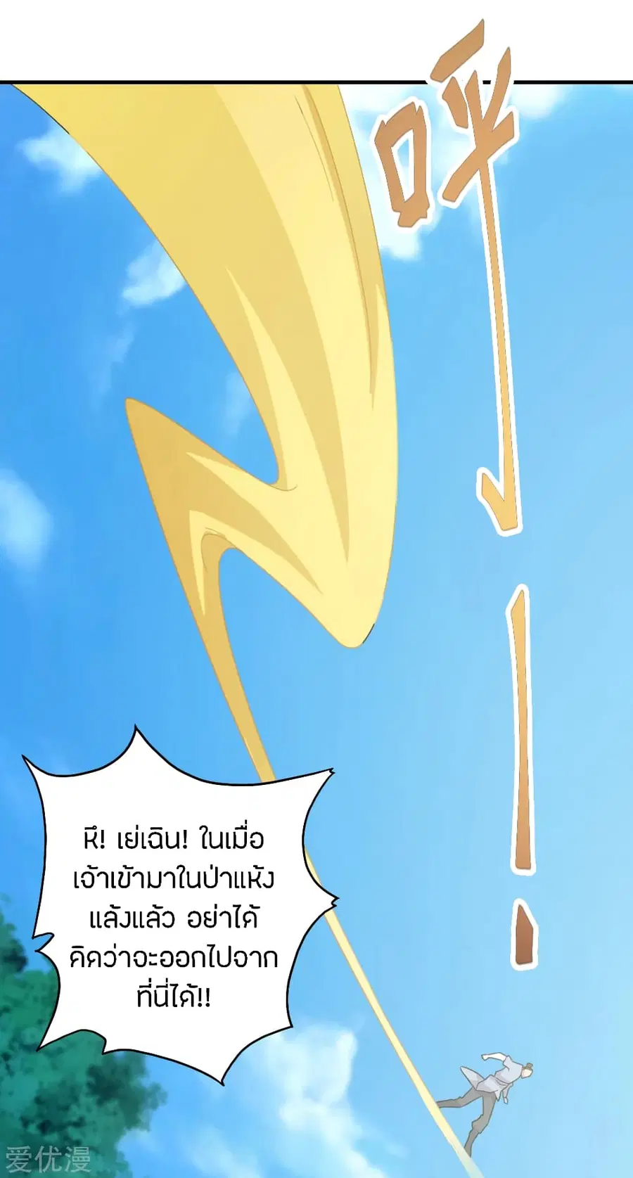 หน้า 6 จาก 29
