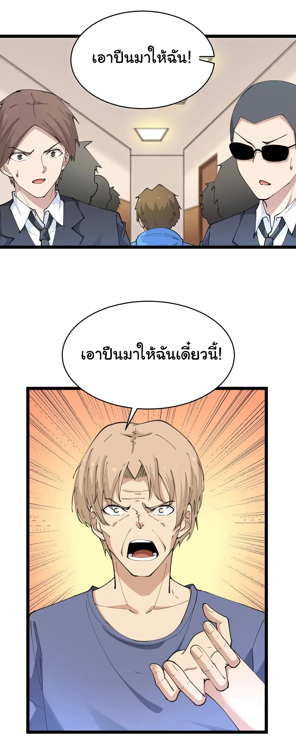 หน้า 25 จาก 34
