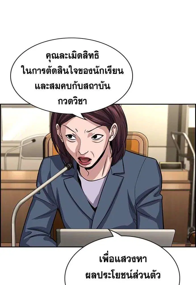 หน้า 38 จาก 134