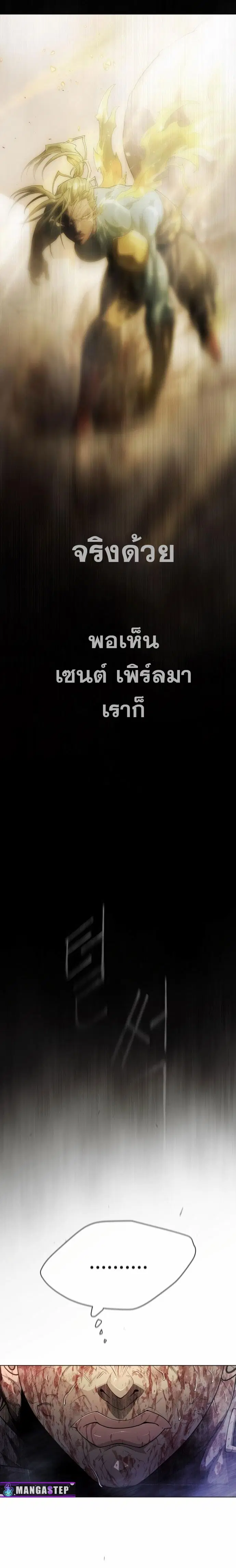 หน้า 6 จาก 40