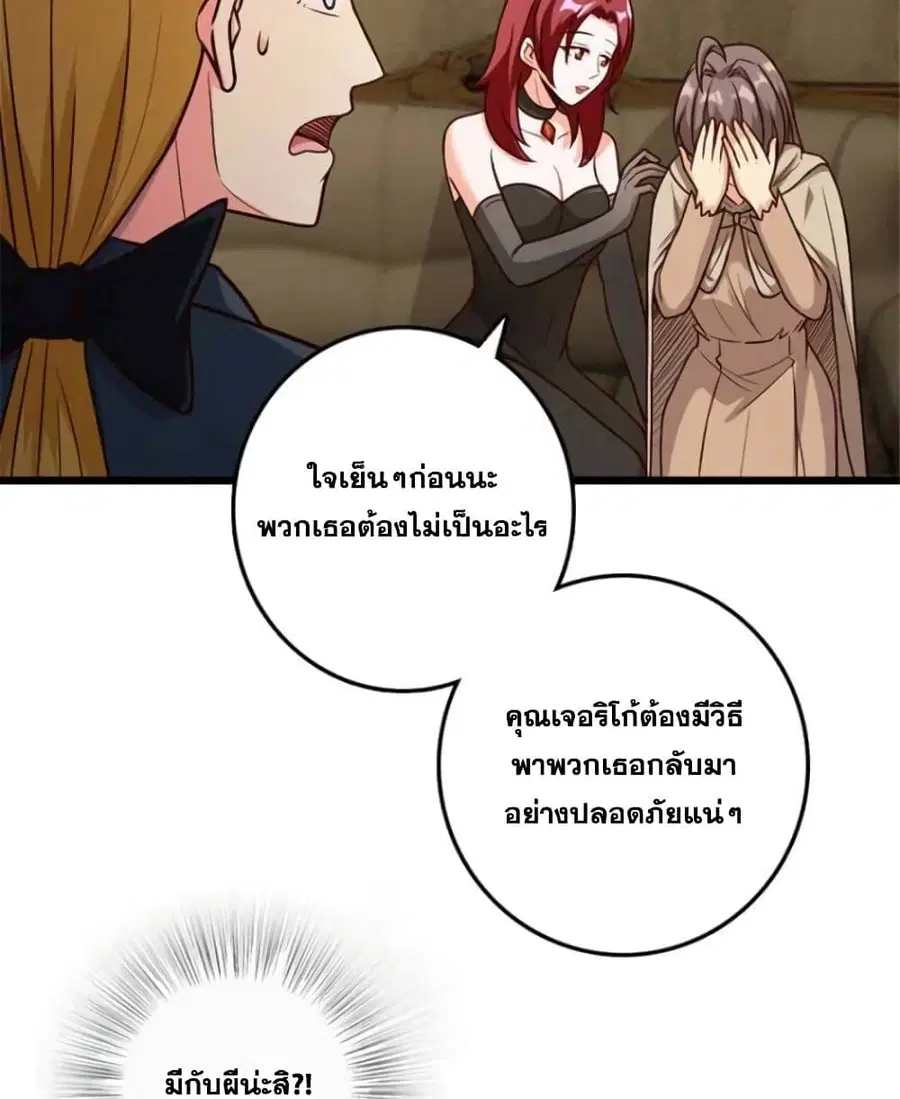 หน้า 16 จาก 45