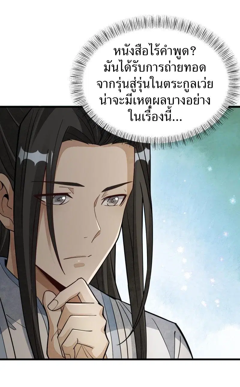 หน้า 22 จาก 42