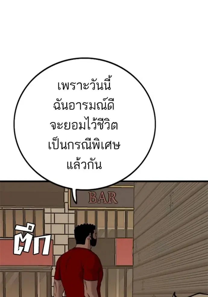หน้า 122 จาก 135
