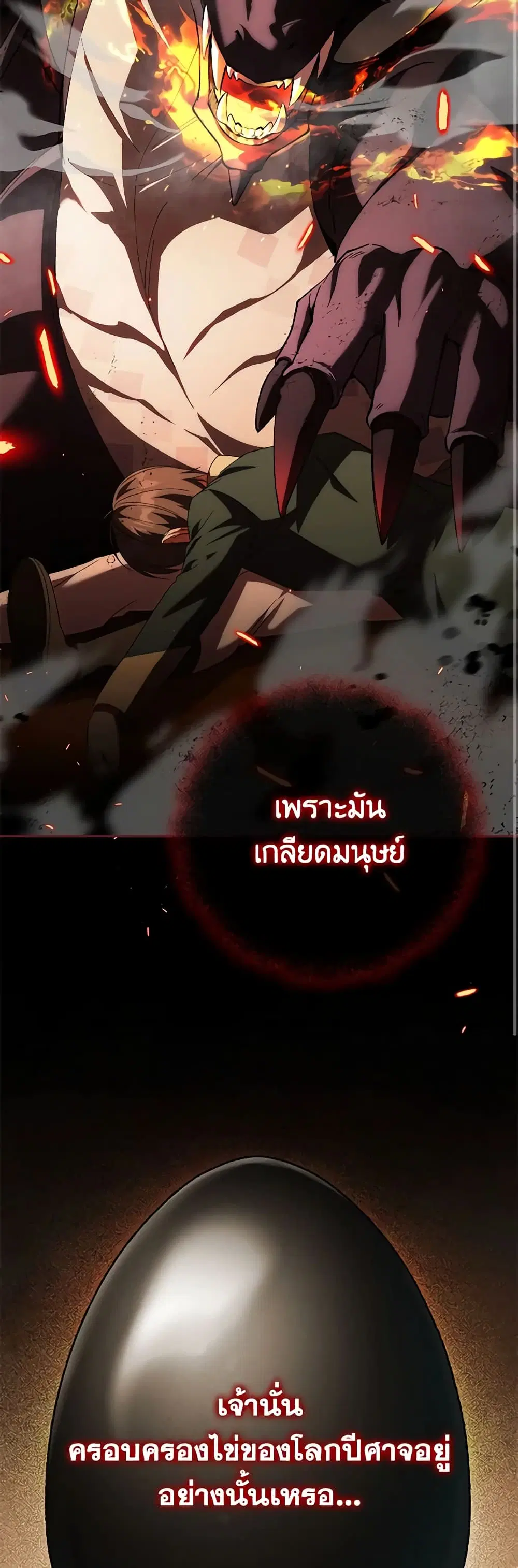 หน้า 36 จาก 43