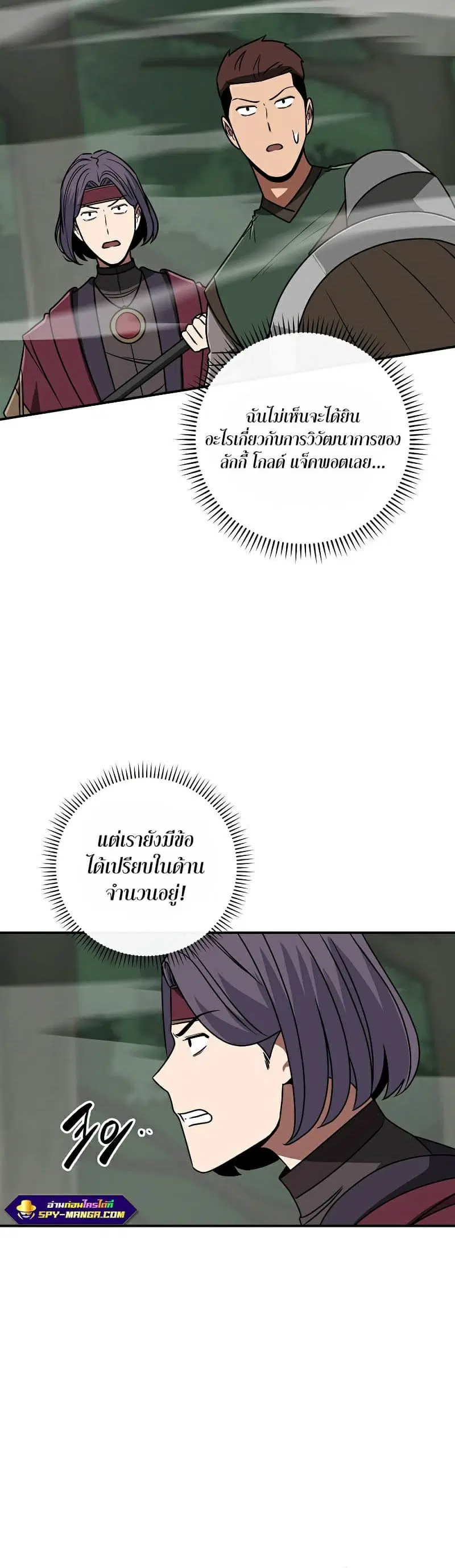 หน้า 6 จาก 42