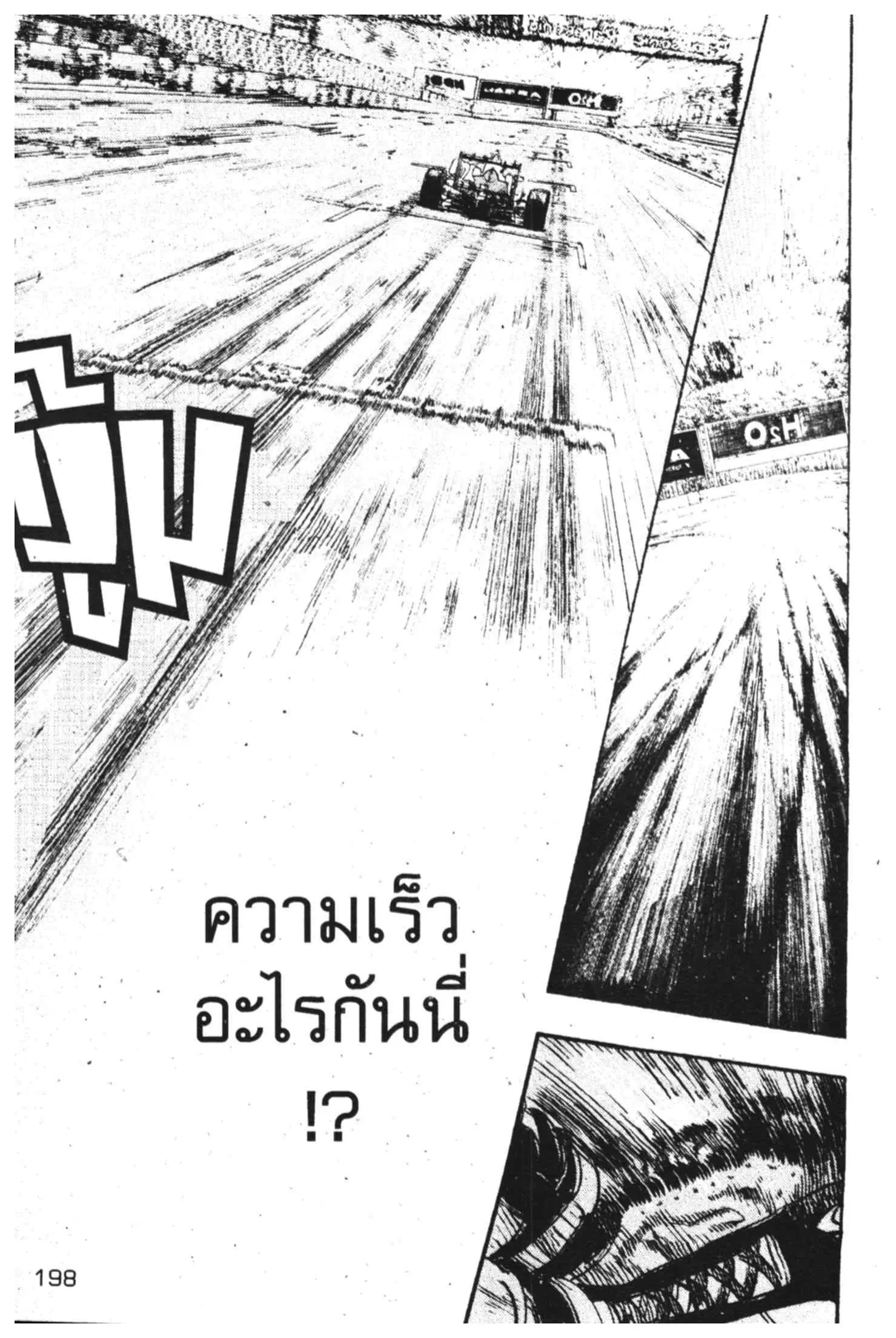 หน้า 22 จาก 45