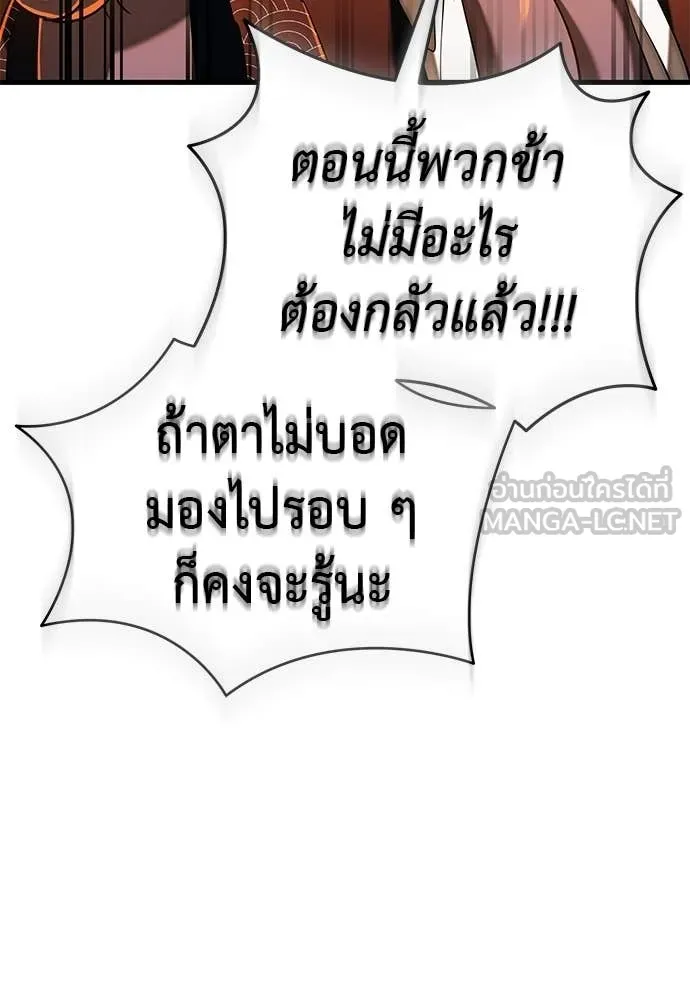 หน้า 55 จาก 206