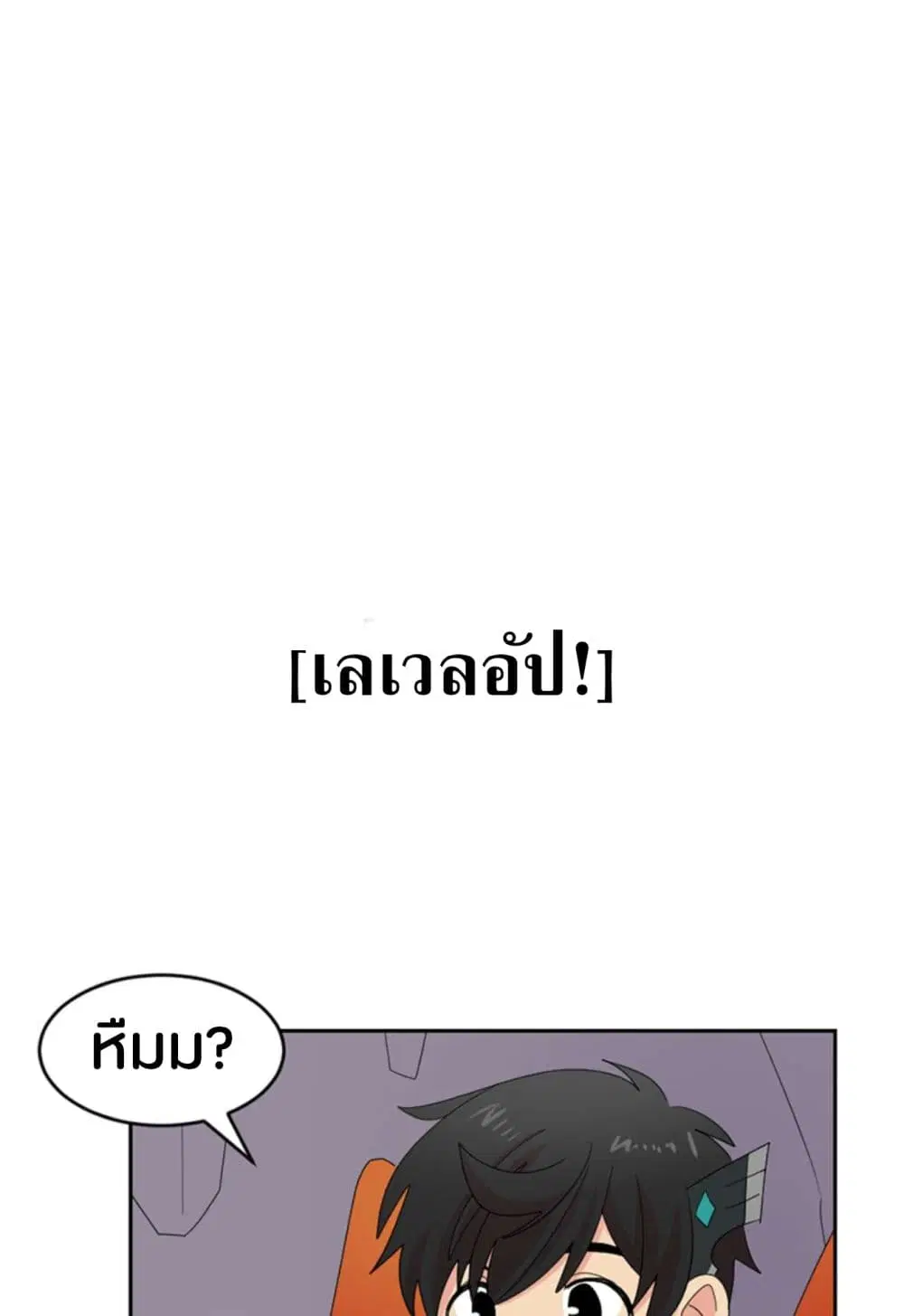 หน้า 6 จาก 58