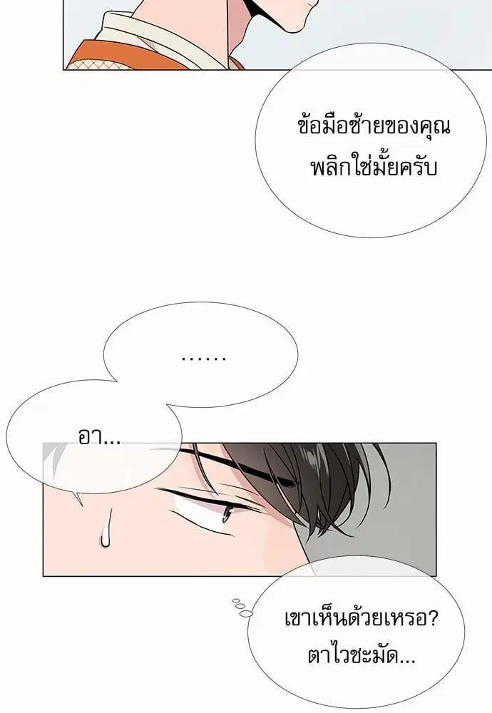 หน้า 20 จาก 55