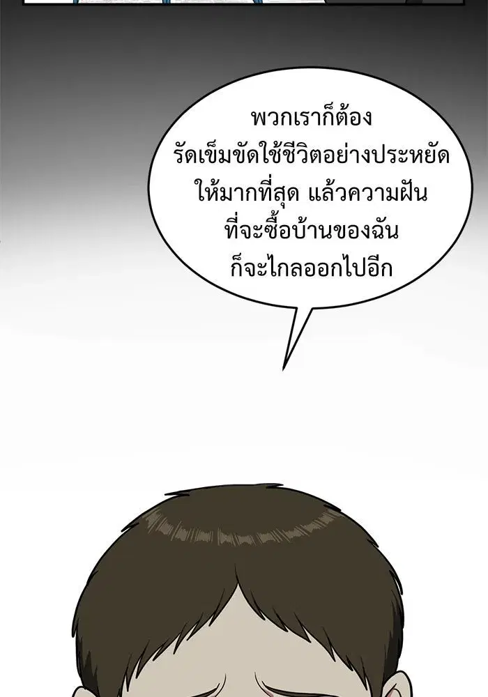 หน้า 59 จาก 166