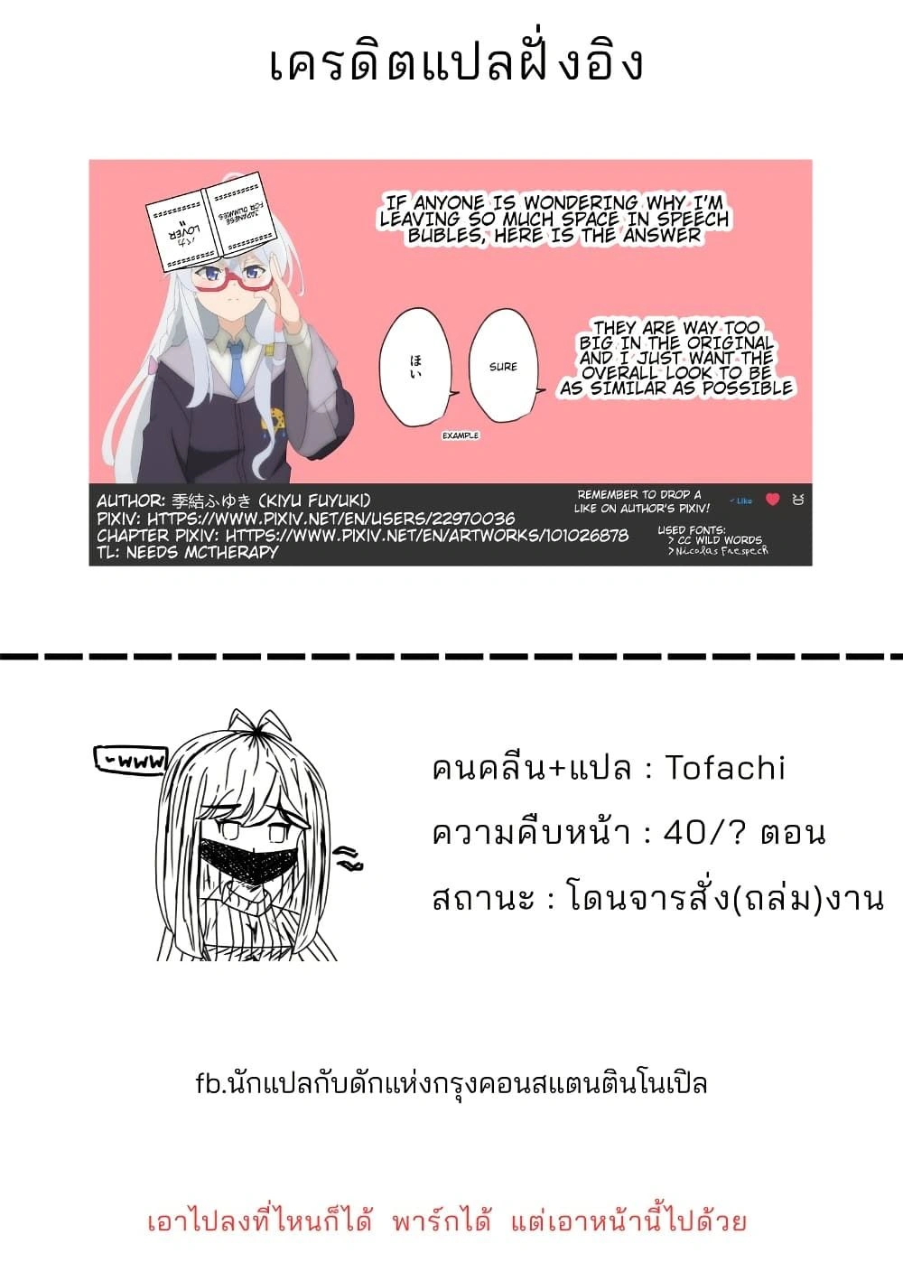 หน้า 3 จาก 3