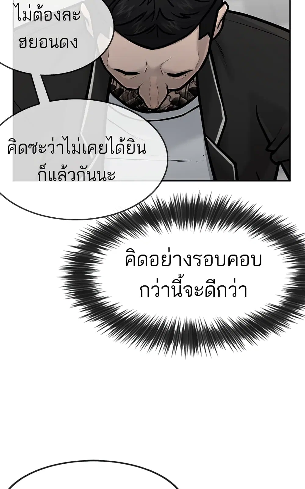 หน้า 36 จาก 147