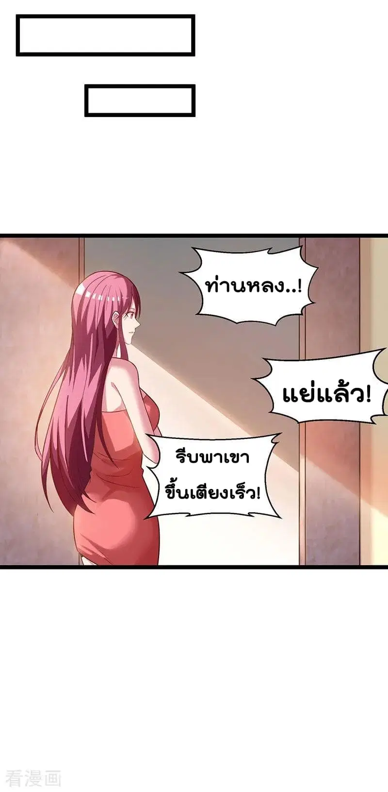 หน้า 7 จาก 25