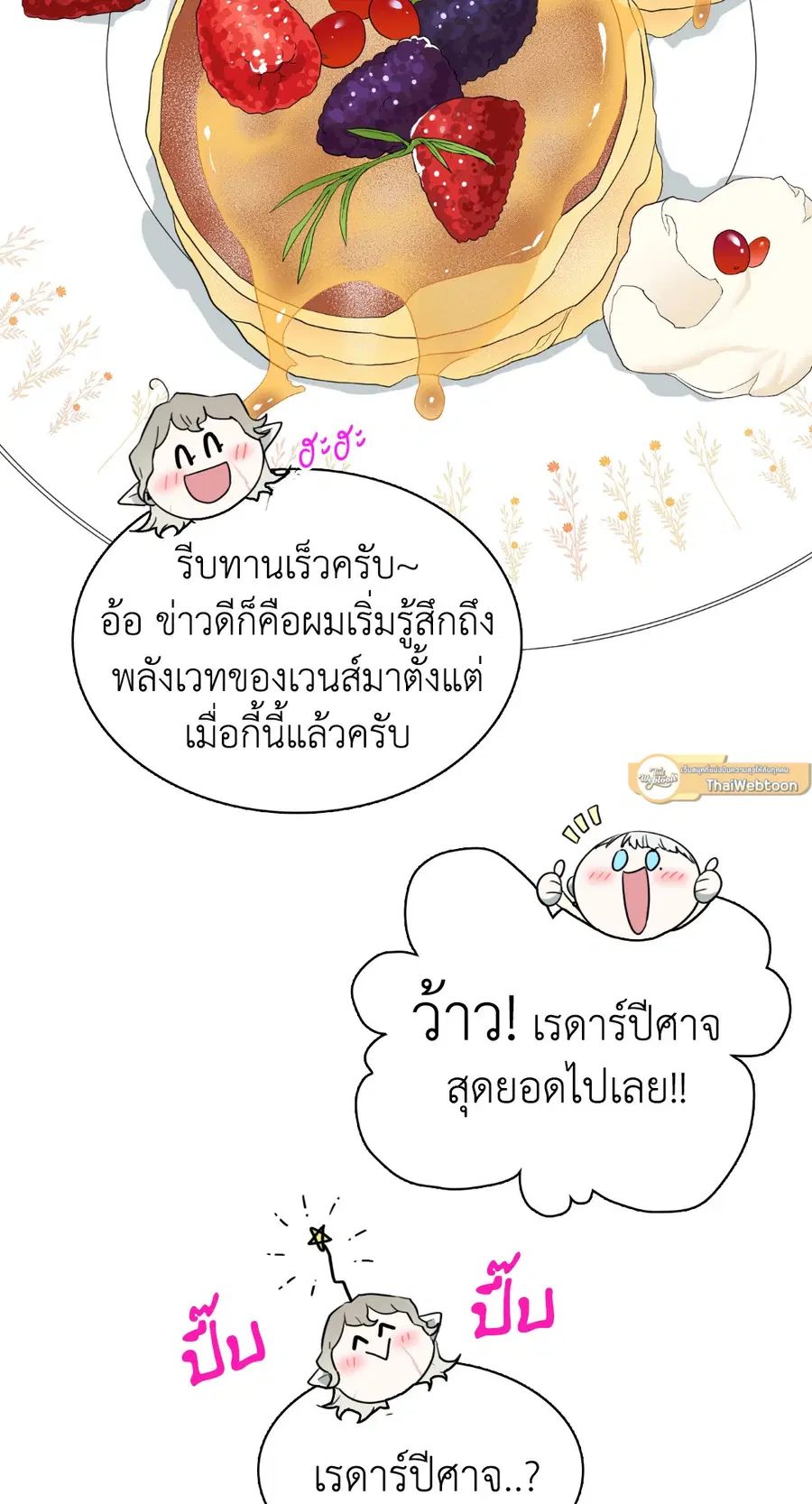 หน้า 71 จาก 74