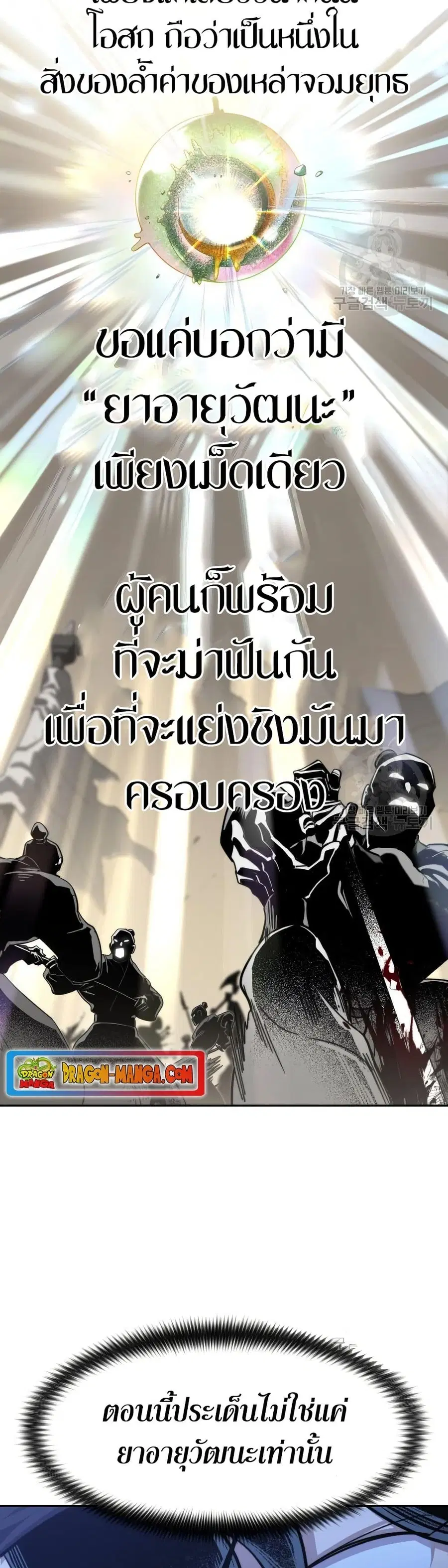 หน้า 23 จาก 39