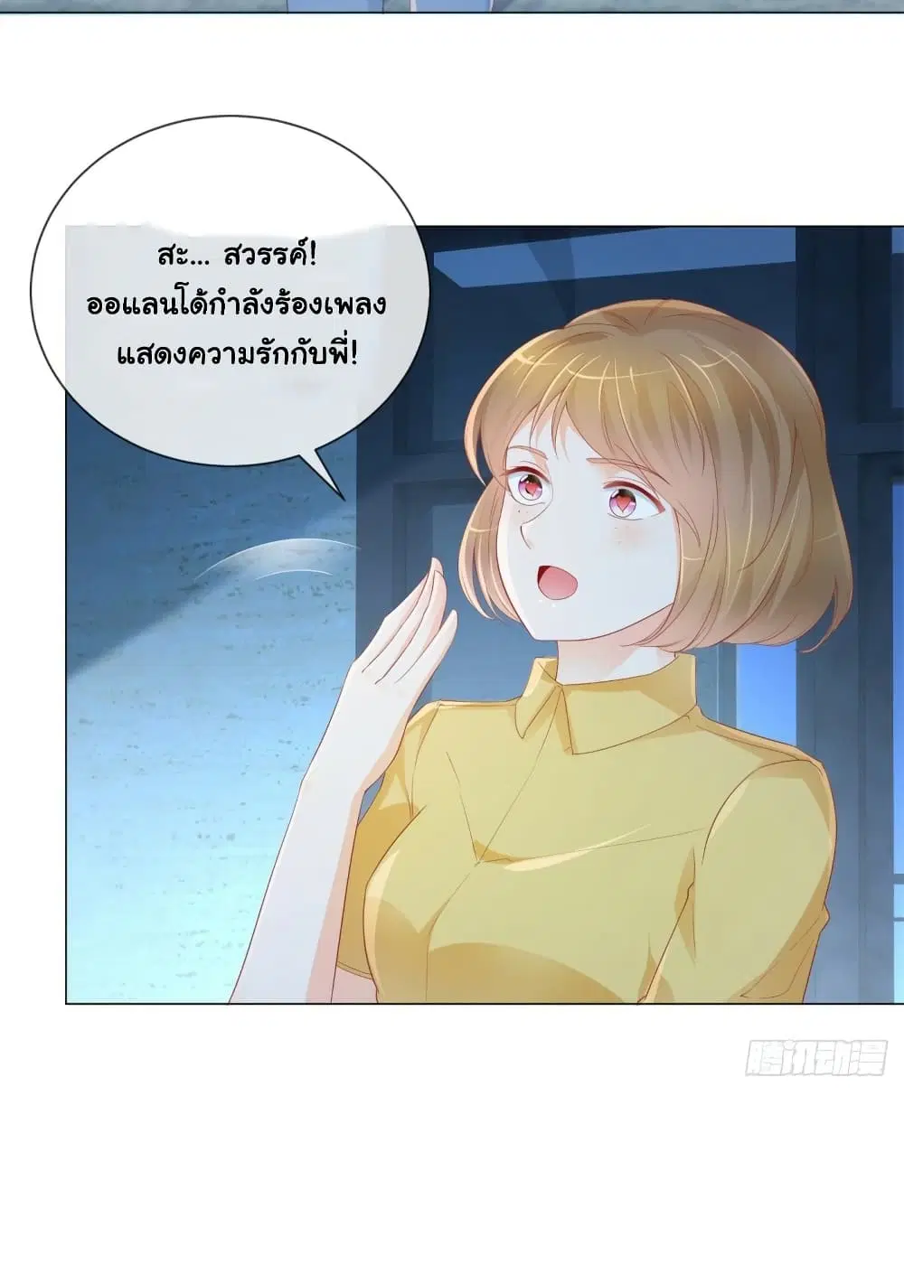 หน้า 5 จาก 34