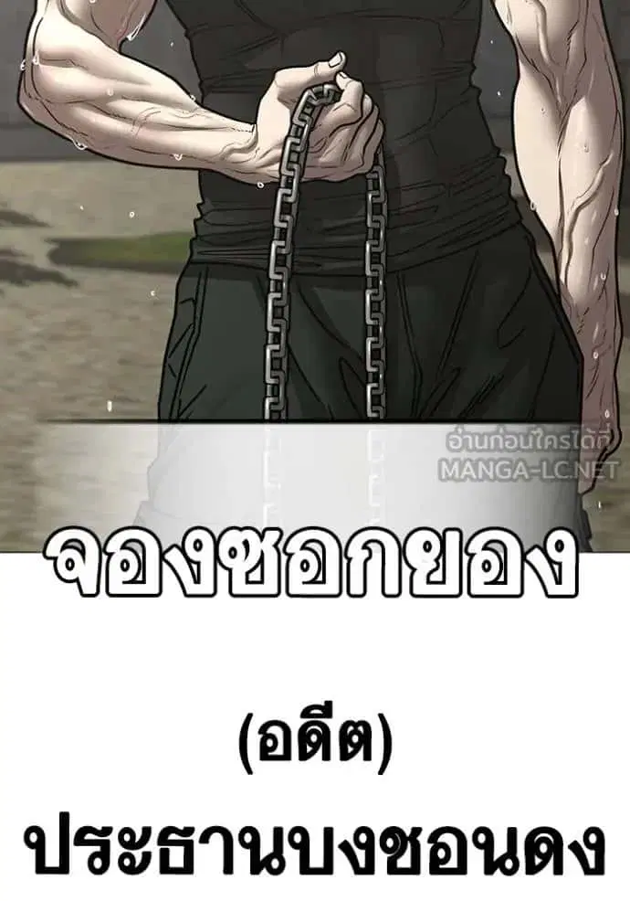 หน้า 52 จาก 204