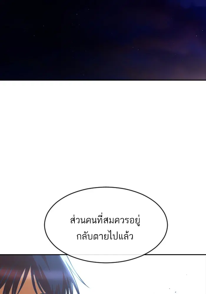 หน้า 18 จาก 132
