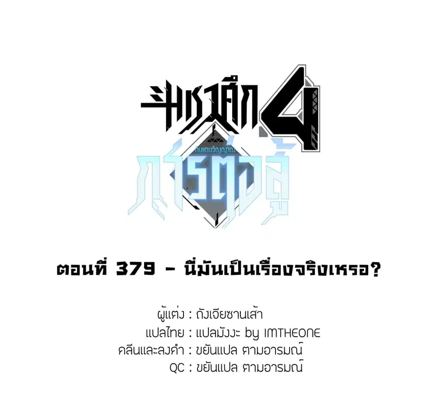 หน้า 2 จาก 18