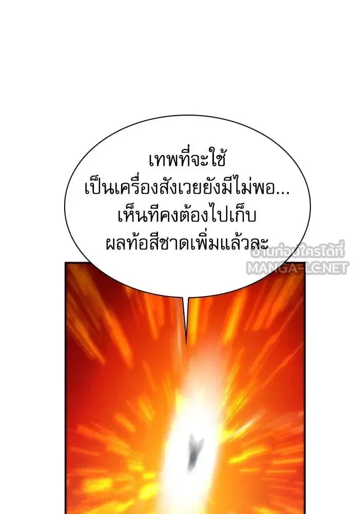 หน้า 111 จาก 134