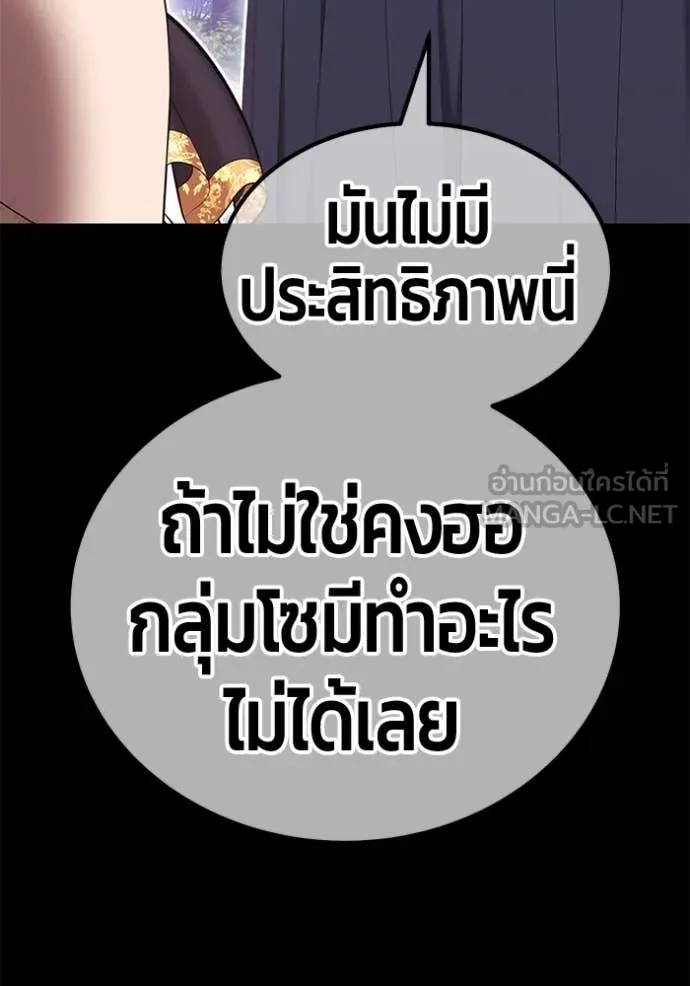 หน้า 195 จาก 444