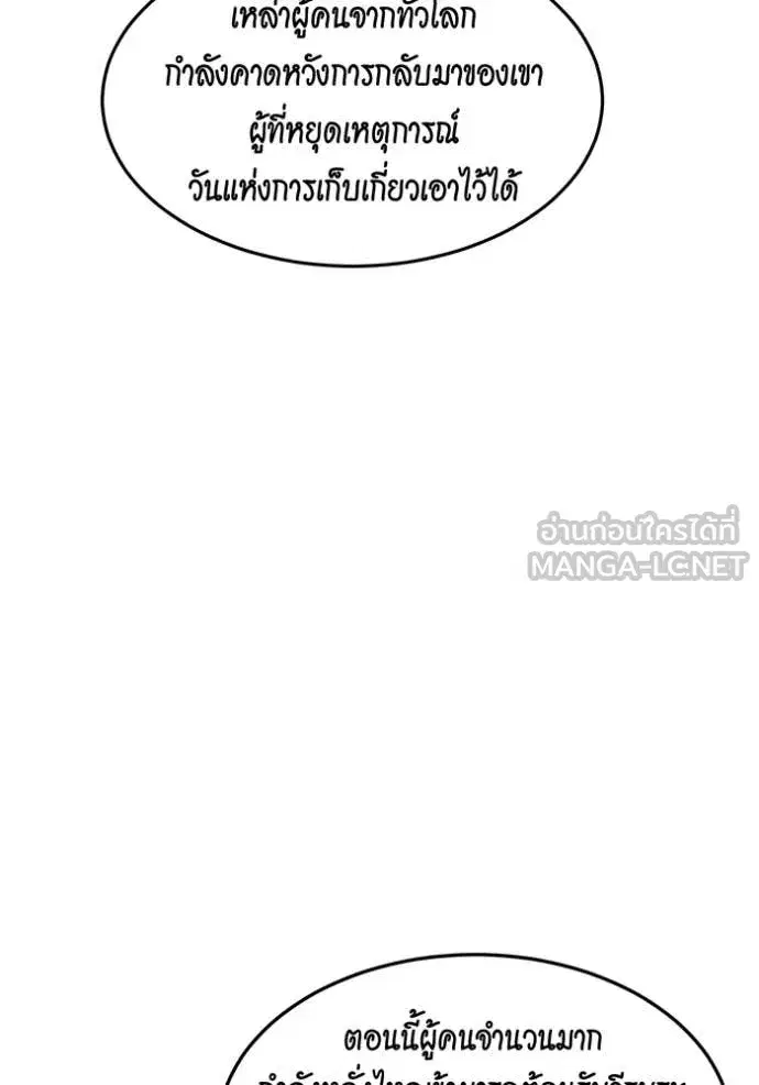 หน้า 33 จาก 159