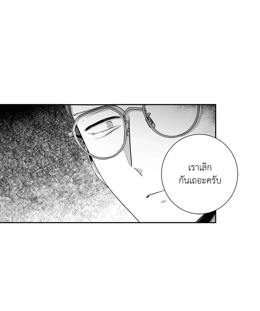 หน้า 41 จาก 42