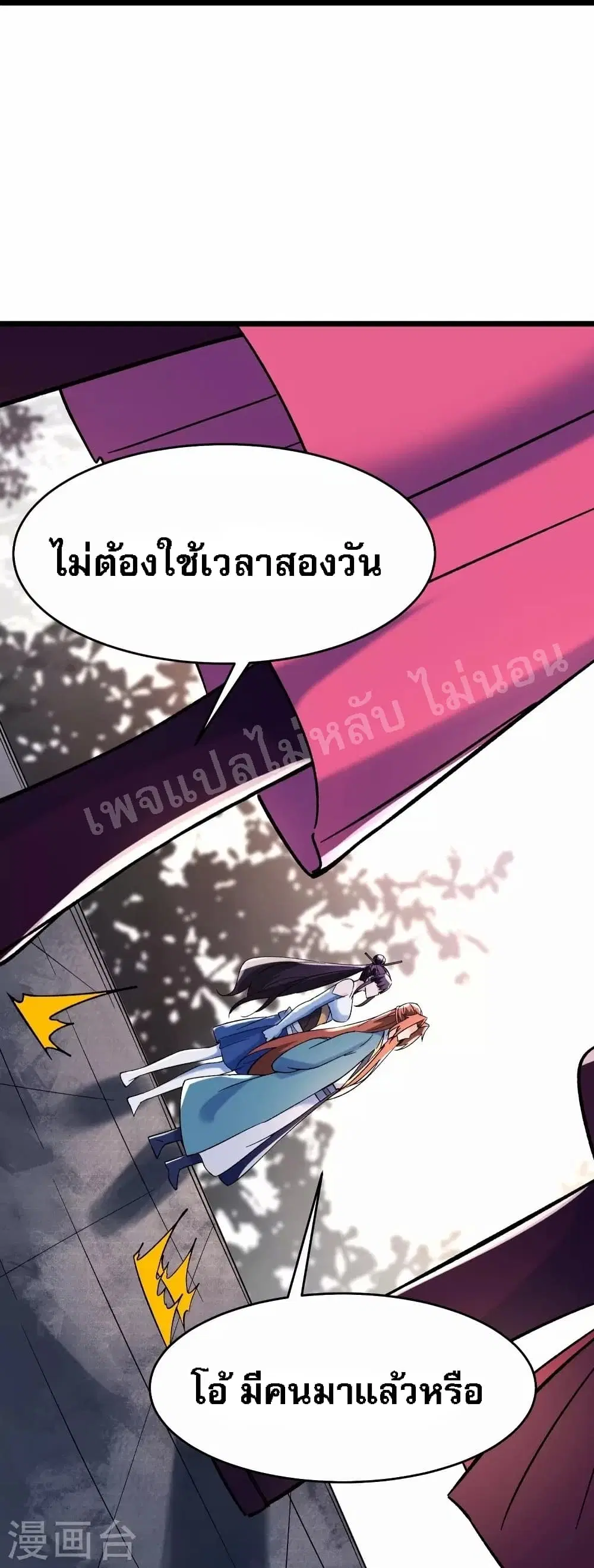 หน้า 22 จาก 35
