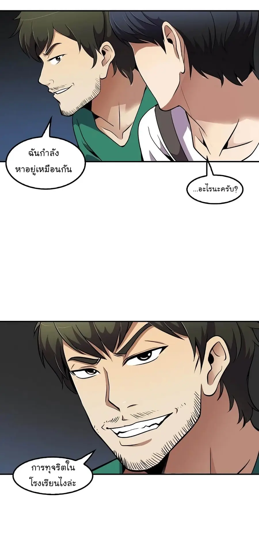 หน้า 58 จาก 70